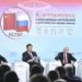 La diplomacia energética rusa