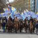 #23E Un Solo Uruguay: “nos manifestamos en apoyo de los cambios que se tengan que hacer” para que el país “empiece a rodar bien”