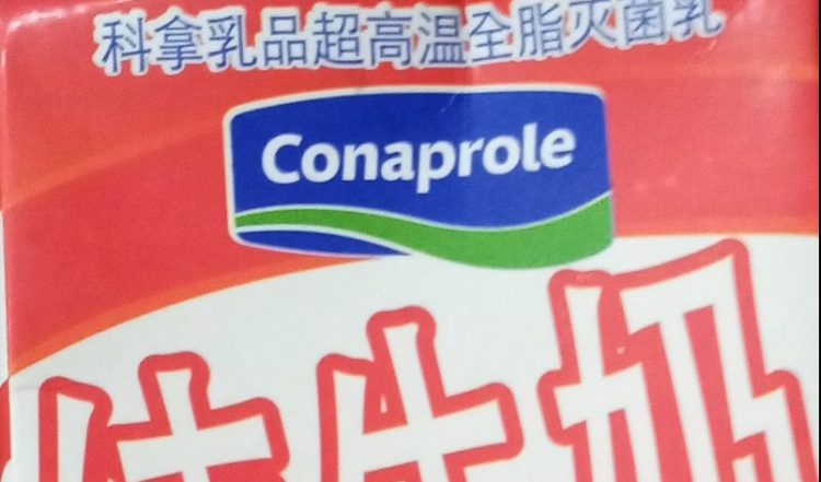 China da buenas señales al mercado de los lácteos