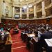 Diputados de la coalición analizan Rendición de Cuentas y modifican el proyecto original