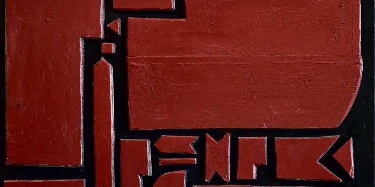 Exposición de Marcelo Larrosa Martinatto en el Museo Torres García