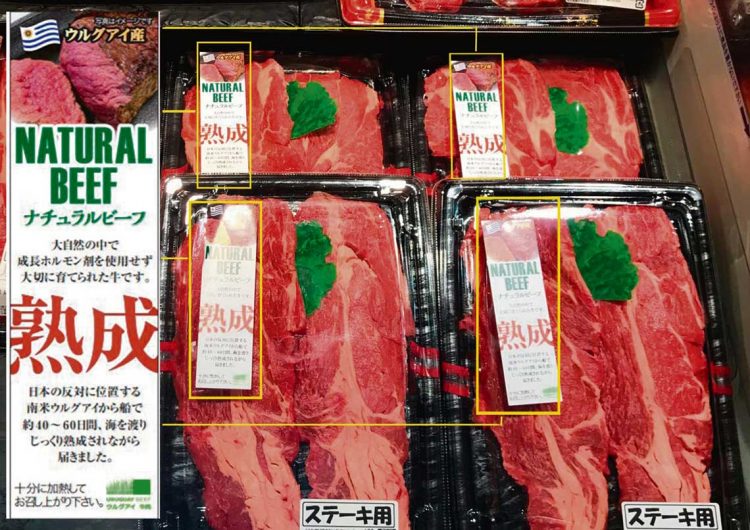 Delegación uruguaya viajará a China; Federación Rural advierte sobre inoportuno posible cambio de protocolo