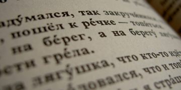 El Día del Idioma Ruso